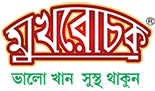 Mukharochak - Brand logo in Bengali